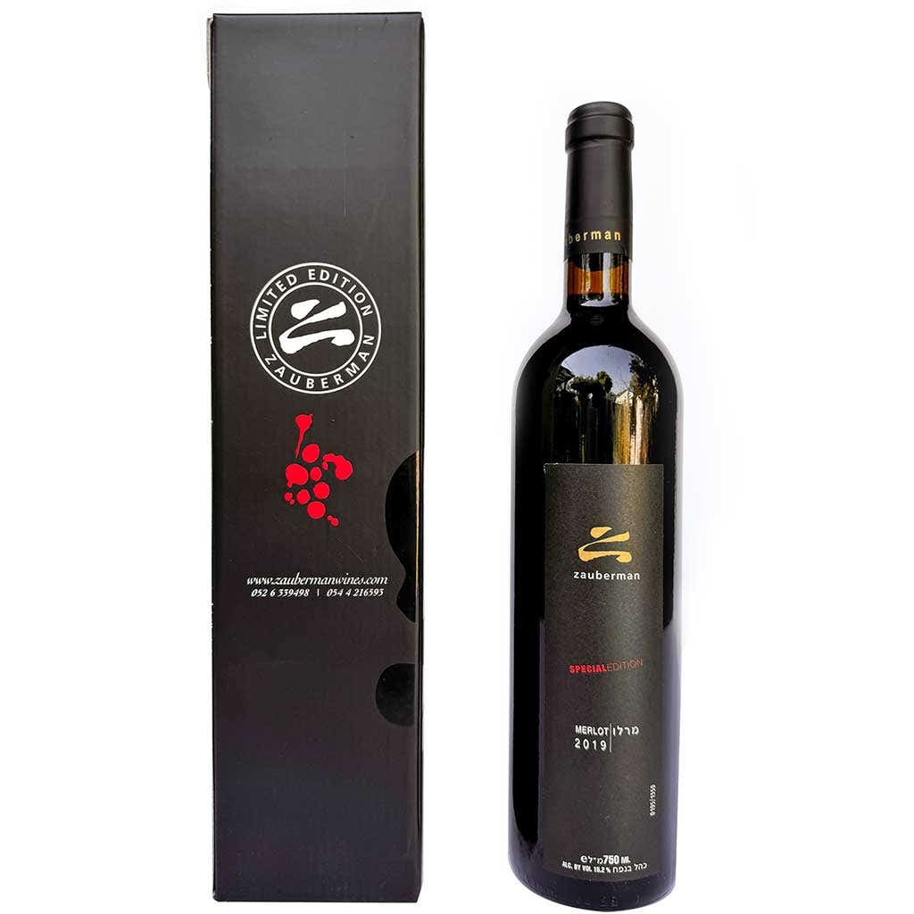 Chabot Armagnac 20 Year Old 700ml - דיוטי פרי גיימס ריצרדסון